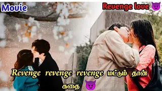 💕Revenge love💕 Hate to love movie//Pondicherryqueen//#thaidrama #forcedmarriage #hatelove