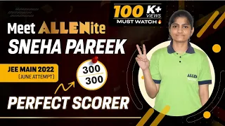 Meet the Toppers 🎓 | JEE Main 2022 (June Attempt) Top Scorer Sneha Pareek 👉 300/300