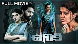 Latest Telugu Full Movie | Ashish Gandhi | Chitra Shukla | @cinemaadhirindi