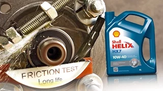 Shell Helix hx7 10W40 Как эффективно защитить моторное масло?