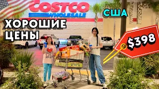 США ШОПИНГ #влог COSTCO ЗАКУПКА В КОСТКО