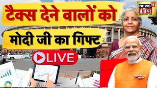 Budget 2023 LIVE Updates: Nirmala Sitharaman Speech | अमृतकाल का बजट | Modi Govt Budget | Hindi News