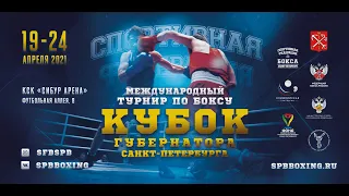 Кубок Губернатора Санкт-Петербурга. ФИНАЛ. 24.04.2020