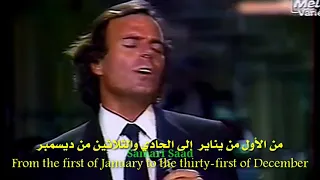 Julio Iglesias - C'est ma vie -( English Translation ) مترجمة