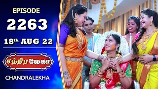 CHANDRALEKHA Serial | Episode 2263 | 18th Aug 2022 | Shwetha | Jai Dhanush | Nagashree | Arun