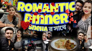 Sneha r Sathe Romantic Dinner 😍😋☺️Sunday Vlog || #vlog #vlogger #vlogs #vlogvideo #vlogvideo