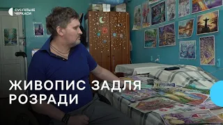 Художник з Луганщини продовжує творчий шлях на Черкащині