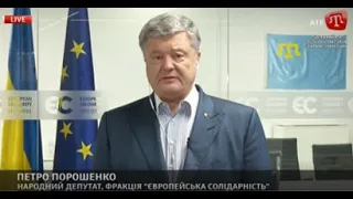 Всі українці мають об’єднатися для того, щоб захистити ATR — Порошенко