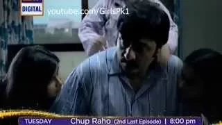 Chup Raho 2nd Last Episode 27 Promo Ary Digital