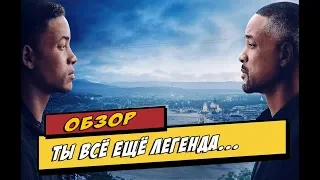 Гемини ОТЛИЧНЫЙ от...