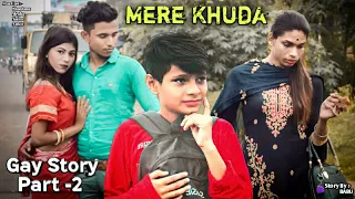 Mere Khuda | Gay Story Part 2 | Latest Hindi Song 2021 | Sad Story | Shantanu | By Love Pick