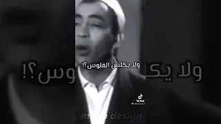 اسماعيل يس يضرب ولا يبالي 😂😂😂😂