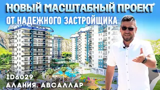 Купить квартиру от застройщика Алания Авсаллар. Новостройки Авсаллар. Квартира в Алании новостройка.