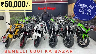 Benelli 600i in 50,000/- Only | Biggest Kawasaki Collection of India 🇮🇳 up For Sale | Devil Kings