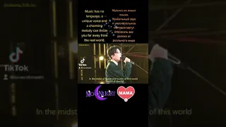 Dimash Kudaibergen Moonlight Mama - димаш