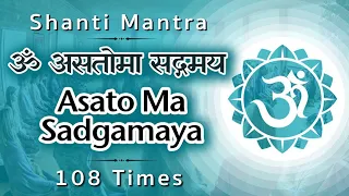 OM ASATHOMA SADGAMAYA -Shanti Mantra -With Lyrics & Meaning -Peaceful Mantra For Positive Vibrations