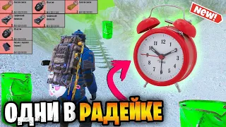 🥺 КАК ИГРАЕТСЯ В МЕТРО РОЯЛЬ В 03:00 | КАК СЫПИТ РАДЕЙКА METRO ROYALE