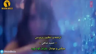 😍 آهنگ فوق العاده زیبای سال DILBAR از فیلم Satyameva_Jayate_2018 با  زیرنویس_فارسی و ترجمه دقیق.