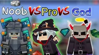 Noob vs Pro vs God 2019 in Bed wars BlockmanGo BlockyMods #BGtube Prize#