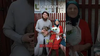 И сотворил Бог женщину)