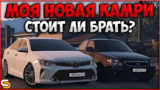 КУПИЛ НОВУЮ TOYOTA CAMRY! ЛУЧШАЯ ПОКУПКА ЗА 2.200.000Р ИЛИ ОШИБКА? СКОЛЬКО ЕДЕТ? - SMOTRArage