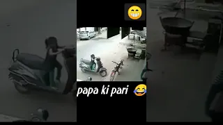 Papa ki pari in rup of chhoti bachi 😂 #memes #funnyvideo #shorts #funnyvideo