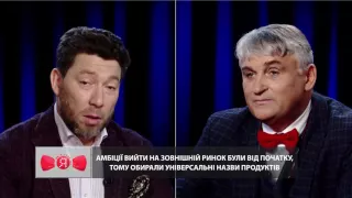 Як я став. Як українець захопив частину світового ринку засобами гігієни