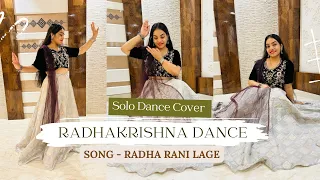 WEDDING CHOREOGRAPHY | SOLO DANCE | EASY STEPS | RADHA RANI LAGE | RADHAKRISHNA | SUPRABHA KV |