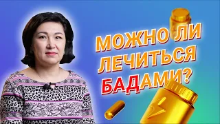 10 вопросов терапевту / Паразиты в организме человека