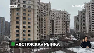 Безопасный дом: в мегаполисе резко упал спрос на высокоэтажные квартиры