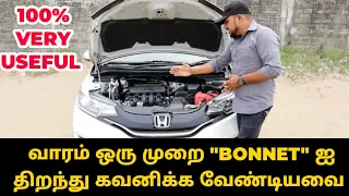 Car Routine check up Tips - தமிழில்| car engine maintenance tips tamil