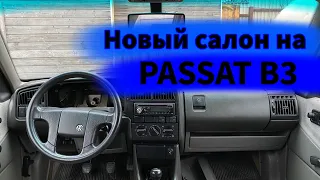 В НЁМ БЫЛО НЕВОЗМОЖНО НАХОДИТЬСЯ! Химчистка салона Passat B3