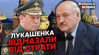 👊МАРТЫНОВА: ПЛАН ГЕРАСИМОВА касательно Беларуси ТРЕСНУЛ. Лукашенко пошел на СДЕЛКУ С ЗАПАДОМ