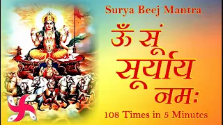 Surya Mantra 108 Times in 5 Minutes | Om Sum Suryaya Namaha