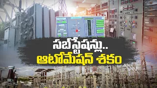 Automation Sub Station | What Exactly It Is | What the Benefits People Can Have || Idi Sangathi