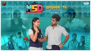 MSD - My School Diaries | Episode 15 | Web series | Ft.Guru, Reshma, Deepa | Naakout | ALLO MEDIA