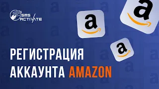 Регистрация в Amazon БЕЗ НОМЕРА телефона! Виртуальный номер для Amazon