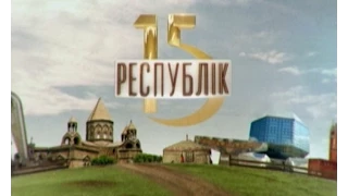 15 республік. Латвія та Естонія