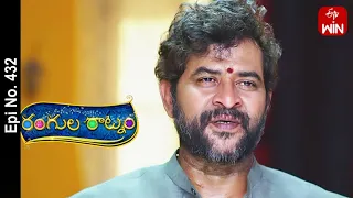 Rangula Ratnam | 4th April 2023 | Full Episode No 432 | ETV Telugu