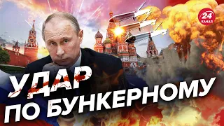 😲Путин осознает ПРОВАЛ режима / Отчаянные попытки Кремля