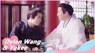 🎐King Fu asks Xiao Duo for Help and Kneels Down | Unchained Love EP01 | iQIYI Romance