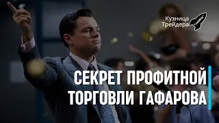 🫵🏻 «Кузница Трейдера»: секретные фишки торговли, настройка TradingView, торговля на ByBit, Binance