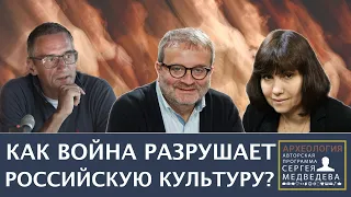 Культурная контрреволюция | Программа Сергея Медведева