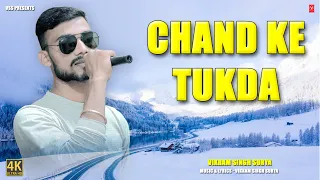 Chand Ke Tukda | Vikram Singh Surya | Bollywood Love Song | Hindi New Song | Romantic Song