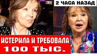 «Не унижайте меня, прошу» - Взвыла от боли, советская актриса Тамара Семина