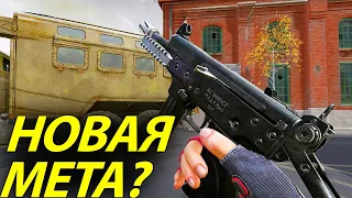 ПОДЪЕХАЛА НОВАЯ МЕТА НА ИНЖА WARFACE? ТЕСТ ДРАЙВ ПП-2011 "КЕДР-PARA"