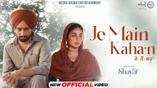 Je Main Kahan | Shayar | Satinder Sartaaj | Neeru Bajwa | Latest Punjabi Song 2024 | Speed Records