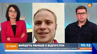 Зеленській вчергове хоче розколоти суспільство, — Юрчишин про Великий герб України