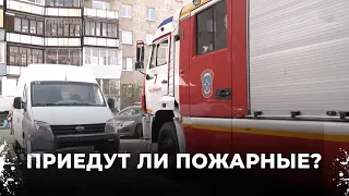 Огонь в городе: Как припаркованные авто мешают спасению в случае пожара?