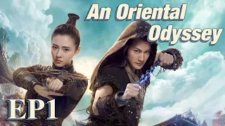 [Costume Fantasy] An Oriental Odyssey EP1 | Starring: Janice Wu,Zheng Yecheng,Zhang Yujian | ENG SUB